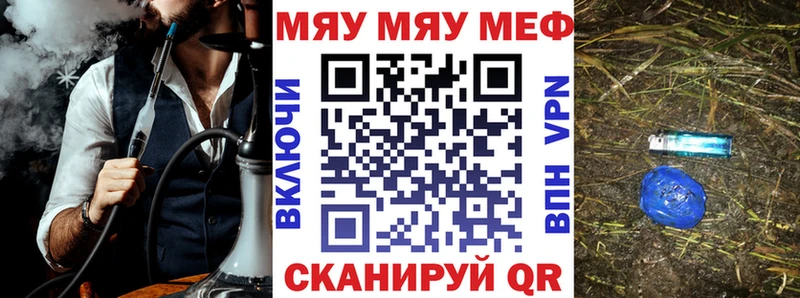 Все наркотики Каспийск КОКАИН  Мефедрон  АМФЕТАМИН  ГАШИШ 
