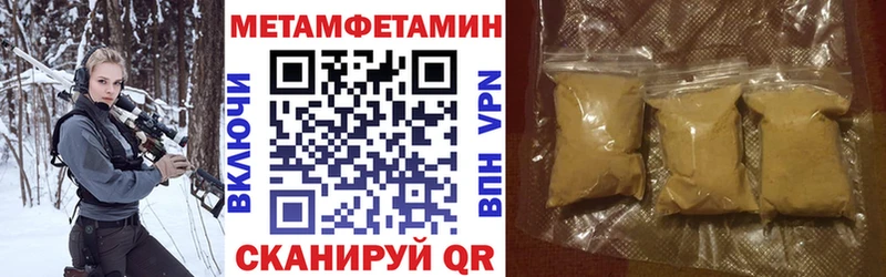 Amphetamine Розовый  omg ONION  Каспийск 