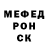 Метадон мёд Sou RAFA