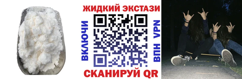 блэк спрут ТОР  Каспийск  БУТИРАТ 1.4BDO 