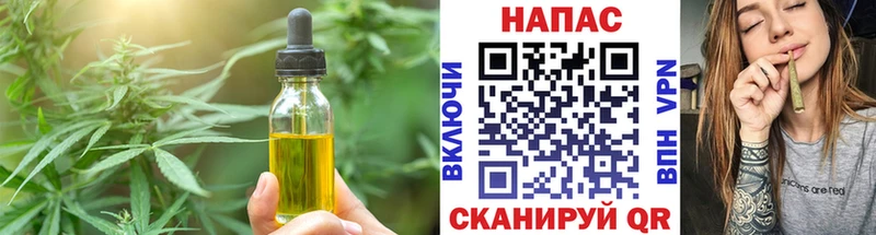 ОМГ ОМГ как войти Каспийск Еда ТГК конопля