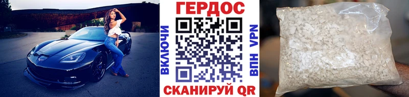 купить закладку  Каспийск  Героин гречка 