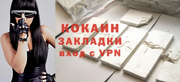 скорость mdpv Армянск
