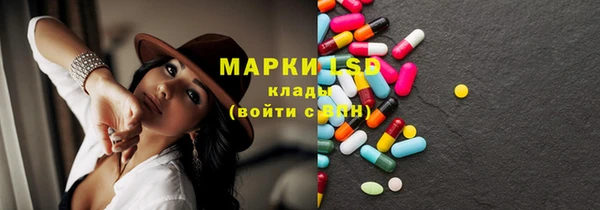 метамфетамин Михайловка
