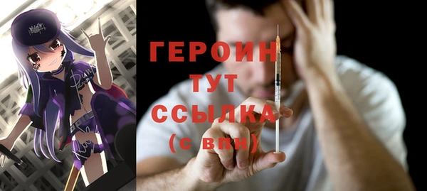 меф VHQ Арсеньев