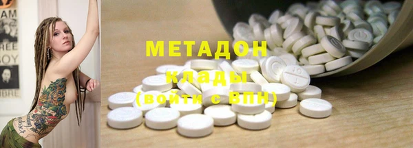 экстази Михайловск