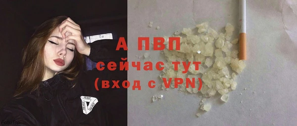 меф VHQ Арсеньев