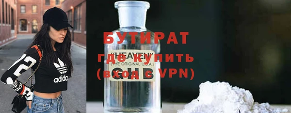метамфетамин Михайловка