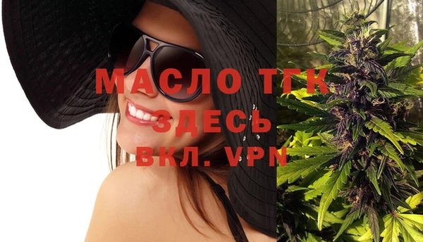 метамфетамин Михайловка