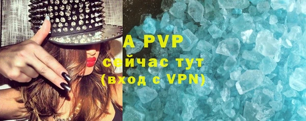 соль ск Михайлов