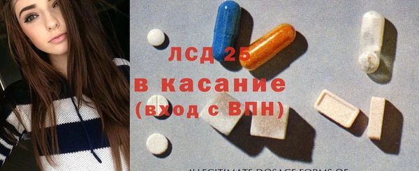 экстази Михайловск