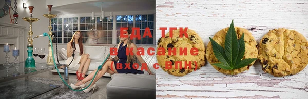 экстази Михайловск