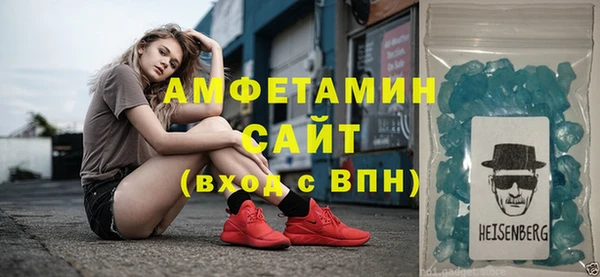 амфетамин Березники