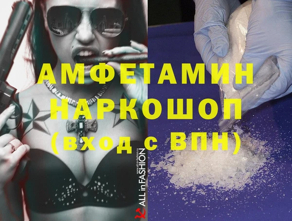 меф VHQ Арсеньев