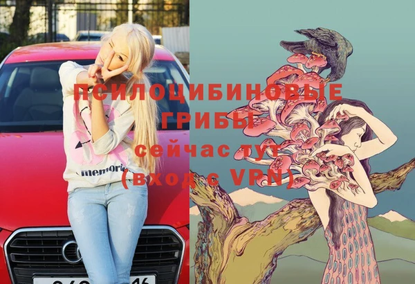 меф VHQ Арсеньев