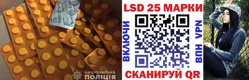 Лсд 25 экстази кислота  Каспийск 