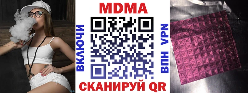 МДМА Molly Каспийск