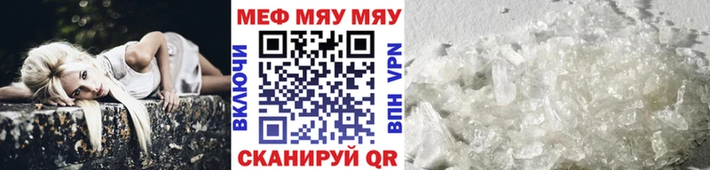 магазин  наркотиков  Каспийск  МЕФ 4 MMC 