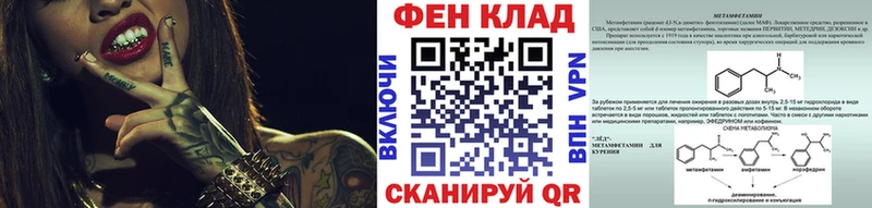 Первитин Methamphetamine  Каспийск 