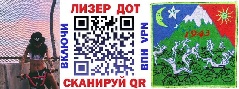 Марки 25I-NBOMe 1,8мг  дарнет шоп  Каспийск 
