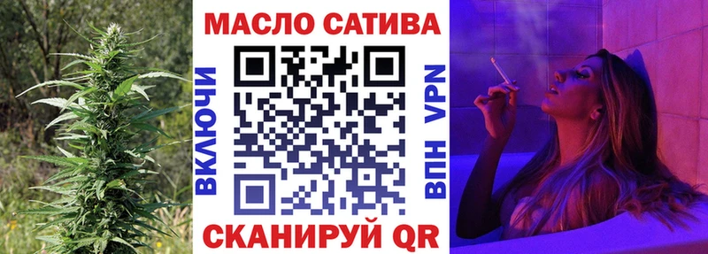 ТГК вейп Каспийск